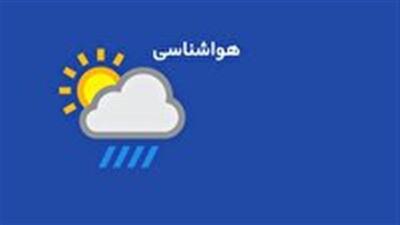 پیش‌بینی وزش باد و هوای غبار آلود تا پنج روز آینده