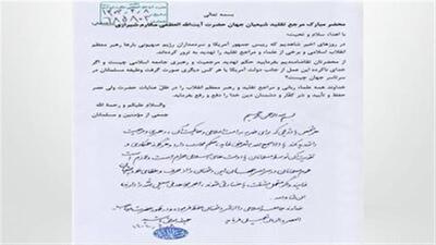 هرکس رهبری را تهدید کند حکم محارب دارد