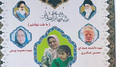 مراسم تشییع شهیده سه‌ساله در گلستان برگزار می‌شود