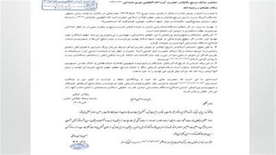 تعرض و تهدید به جایگاه رهبری حکم محارب دارد