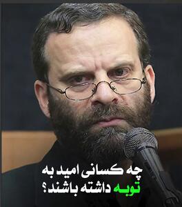 چه کسانی امید به توبه داشته باشند؟
