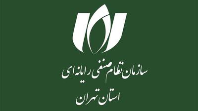 منتقدان در نصر تهران: طرح جدید نمونه‌ای دیگر از «اینترنت طبقاتی» است