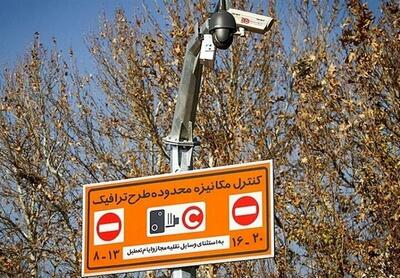 تاریخ اجرا شدن طرح ترافیک تهران اعلام شد