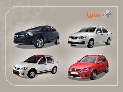 قیمت جدید محصولات سایپا اعلام شد + عکس