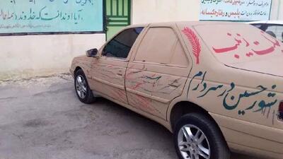گل مالی خودرو‌ها در ماه محرم ممنوع شد