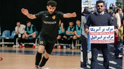 محرومیت بازیکن ملی‌پوش به دلیل اعلام نفرت نسبت به اسرائیل!