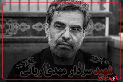 لحظاتی از تشییع خانوادگی شهید ربانی در بهشت زهرا(س)