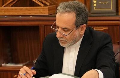 درخواست ایران برای پرداخت غرامت و جبران خسارات پس از جنگ ۱۲ روزه