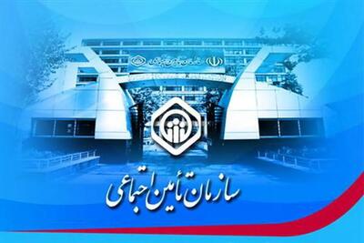 لزوم ثبت تعهدنامه فرزندان دختر بازمانده در تأمین اجتماعی تا دهم تیرماه