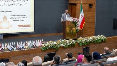 همایش سراسری مدیران پیشگام در عصر دیجیتال با رویکرد تحول کسب‌وکار تا مدیریت امنیت و حقوق سایبری