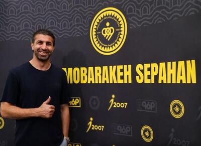 عقیلی رسماً دستیار نویدکیا در سپاهان شد - اکونیوز