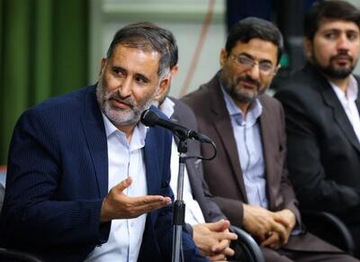 از این پس همه نام‌ مان هست ایران  - اکونیوز