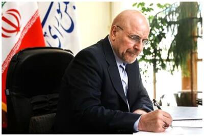رئیس مجلس «قانون انتقال محکومان بین ایران و مالزی» را ابلاغ کرد