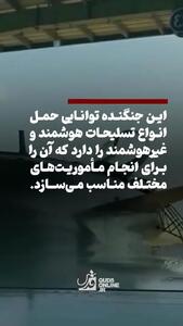 ببینید | همه‌چیز درباره جنگنده جی۱۰