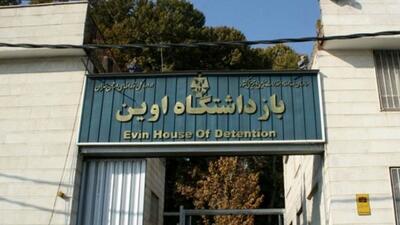 تصاویر تازه از فاجعه حمله موشکی به زندان اوین را ببینید