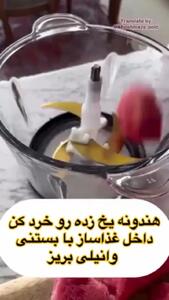 طرز تهیه موهیتوی هندوانه برای نذری محرم