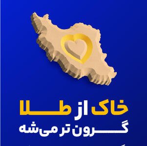 شهید طهرانچی: با گسست اجتماعی جامعه قوام پیدا نمی‌کند