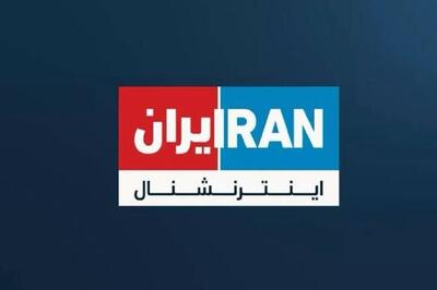 خبرنگاران اینترنشنال چقدر حقوق می‌گیرند؟