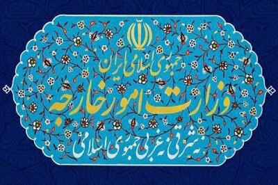 بیانیه وزارت خارجه درباره اظهارات ترامپ