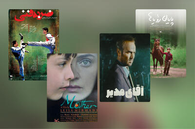 4 فیلم کودک کانون را رایگان در فیلم نت ببینید - فیلم‌ نت نیوز