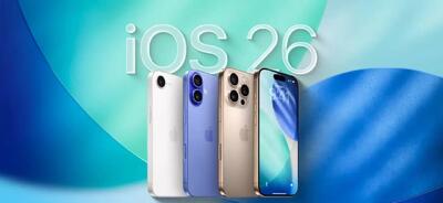 دو ویژگی معرفی‌نشده برای iOS 26 در راه است