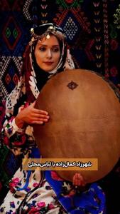 تصویر روز | شهرزاد کمال زاده در لباس جذاب محلی | گلی شی