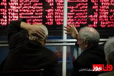 سقوط بورس پس از آتش‌بس