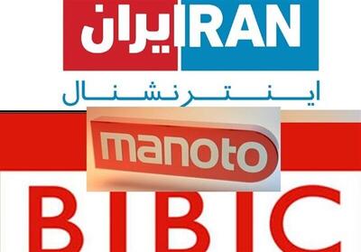 چرا شرکای فارسی زبان نتانیاهو عصبانی شدند؟ | جمعیت تشییع کنندگان در تهران کم بود؟