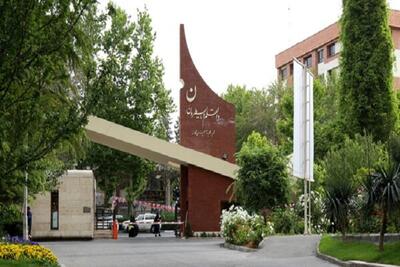 اسکان شبانه در خوابگاه دانشگاه الزهرا امکان‌پذیر نیست
