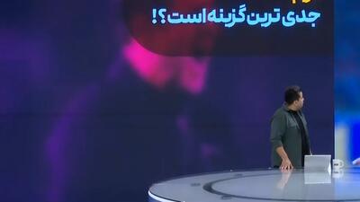 جدی‌ترین گزینه سرمربیگری پرسپولیس پس از جدایی کارتال