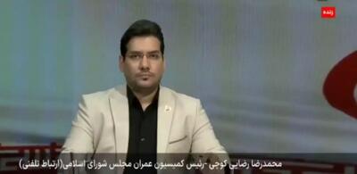تسهیلات خانه‌های آسیب دیده