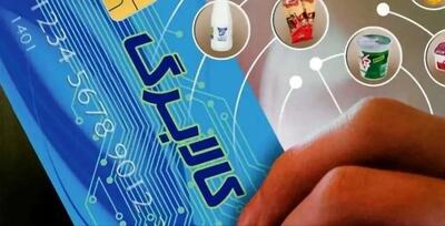 کالابرگ برای چه افرادی شارژ نمی شود؟