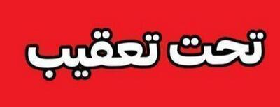 پلیس در تعقیب مخلان نظم و امنیت