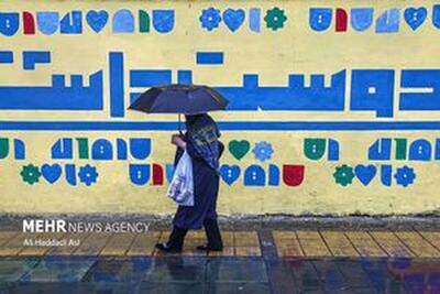 رعدوبرق و بارش در ارتفاعات جنوب و شمال کشور