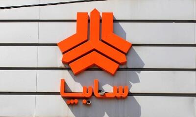 قیمت رسمی 14 محصول سایپا گران شد| افزایش 109 میلیونی شاهین!