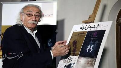 درگذشت جمال اجلالی