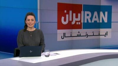 سم‌زدایی از القائات تلویزیون اینترنشنال؛ وظیفۀ اول صدا و سیما در ایران پساجنگ - مردم سالاری آنلاین