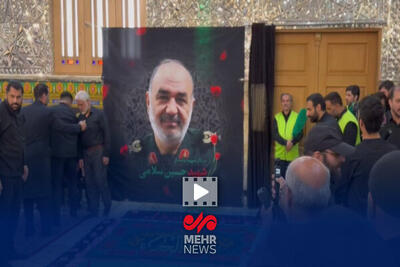 پیکر سپهبد شهید حسین سلامی در حرم عبدالعظیم حسنی آرام گرفت