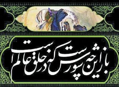 عاشورا واقعه‌ای زنده و قطب‌نمایی برای  جهت‌یابی در مصاف حق و باطل