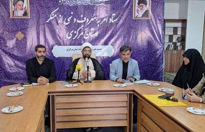 برگزاری ۱۷۰ برنامه فرهنگی در هفته امر به معروف و نهی از منکر