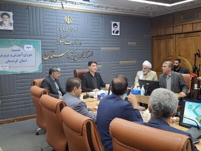 افزایش تمایل داوطلبان کنکور سراسری برای ورود به دانشگاه فرهنگیان