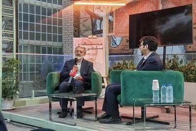 انفجار آگاهی