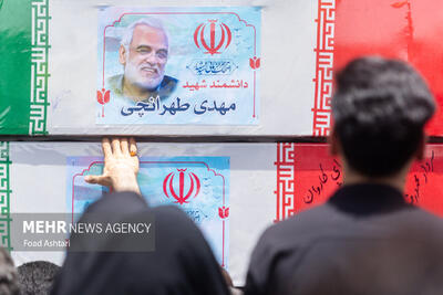 نماهنگ «رفیق شهیدم» منتشر شد