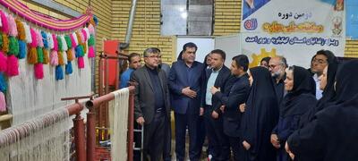 کارگاه قالی‌بافی و صنایع دستی در کانون اصلاح و تربیت استان کهگیلویه و بویراحمد افتتاح شد