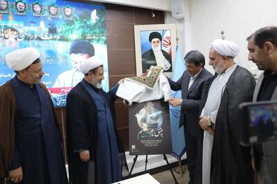 رئیس کل دادگستری استان کرمان: پویش «به عشق امام حسین (ع) می‌بخشم» گامی برای توسعه صلح و آزادی زندانیان جرایم مالی است