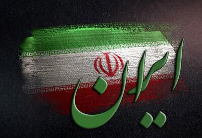برای آنهایی که در آزمون وطن پرستی مردود شدند/ وقتی خاک وطن هم اولویت نیست