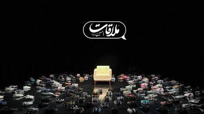 پخش «ملاقات با حسین» آغاز شد + تیزر