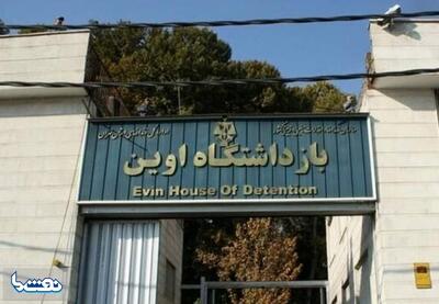 حمله اسراییل به زندان اوین تاکنون ۷۱ شهید داشت | نفت ما