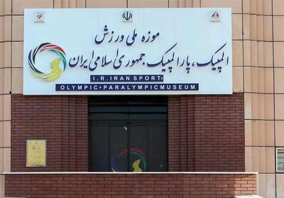 یادمان شهدای ورزشکار تجاوزات رژیم صهیونی در موزه ملی ورزش به نمایش در می‌آید - پارس فوتبال