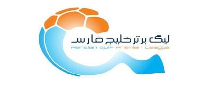 زمان نقل و انتقالات لیگ برتر فوتبال تغییر نمی‌کند - پارس فوتبال